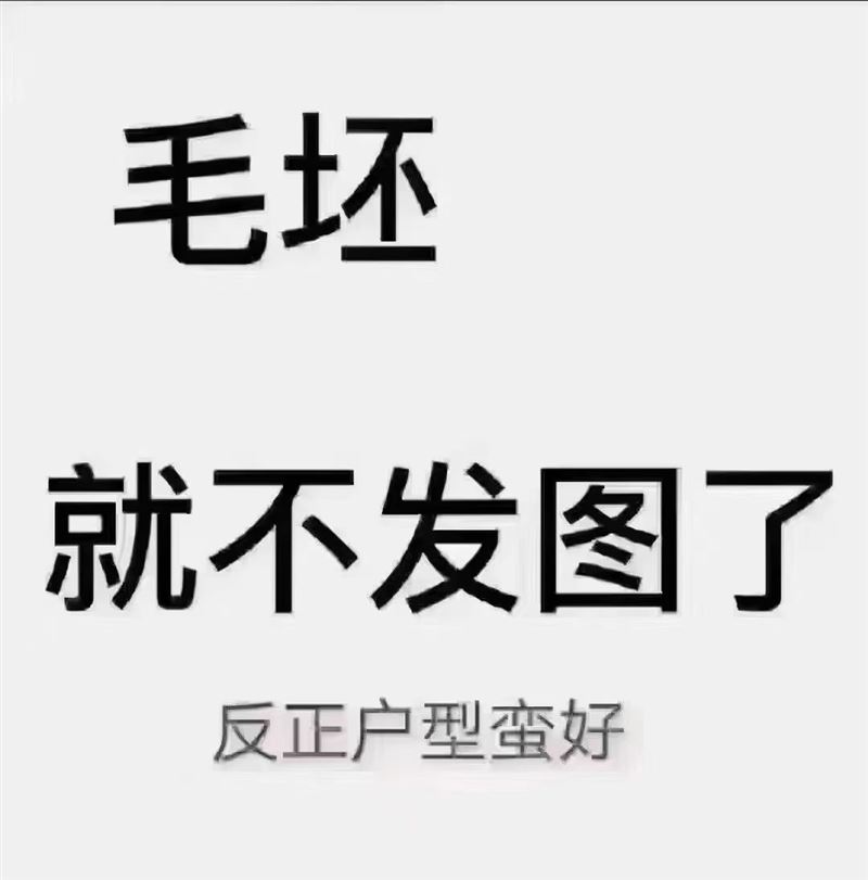 卖楼