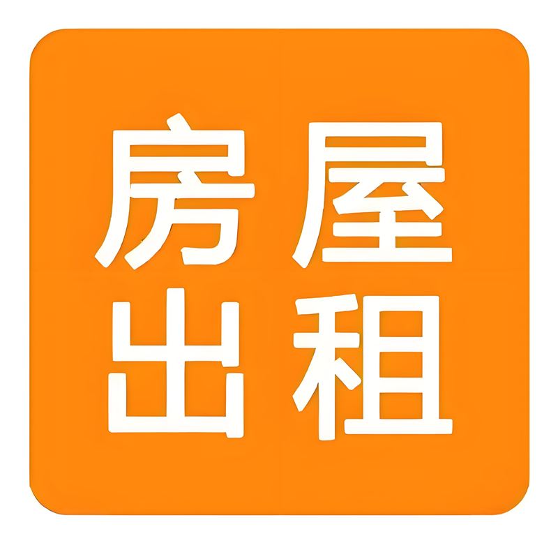 出租松林小区3楼