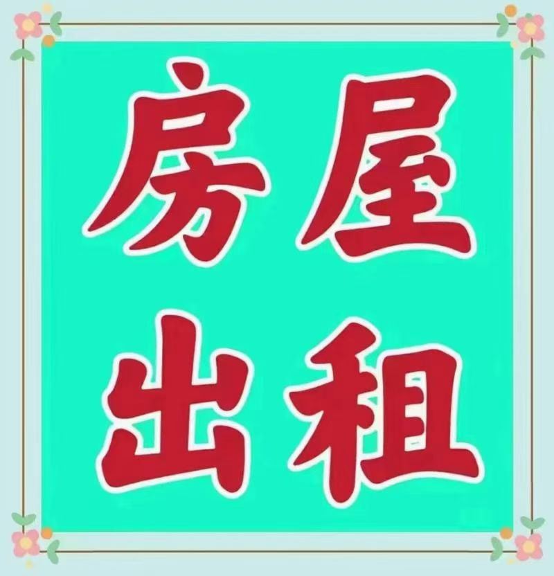 出租客运站3楼