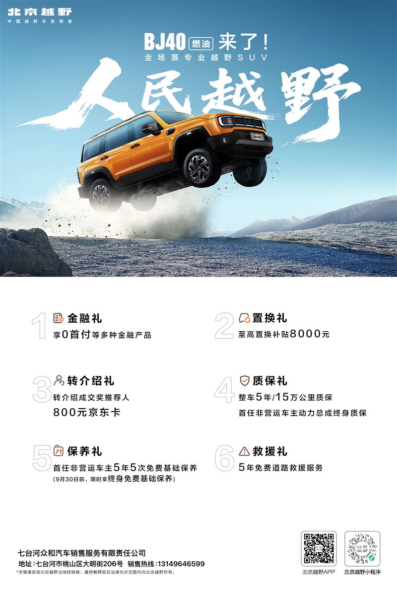 4S店招聘销售顾问，维修技师