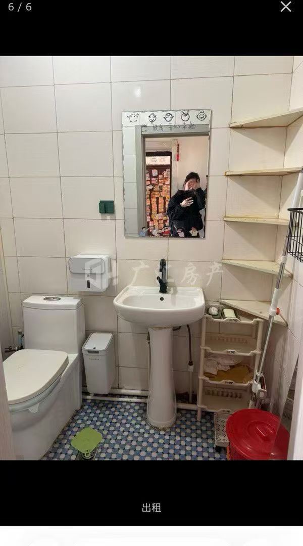 出租