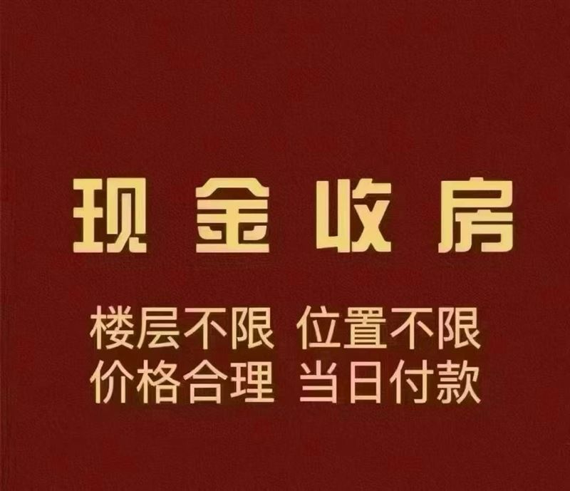 北岸新城小学附近