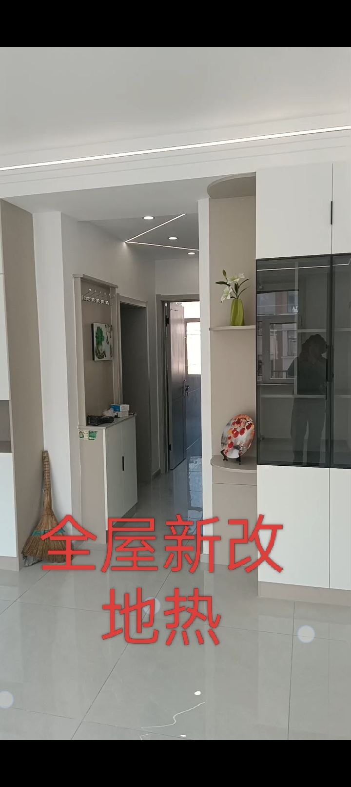 卖楼，北岸新城246号楼