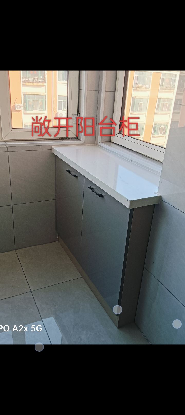 卖楼，北岸新城246号楼，9万