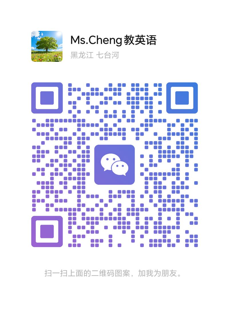 英语老师