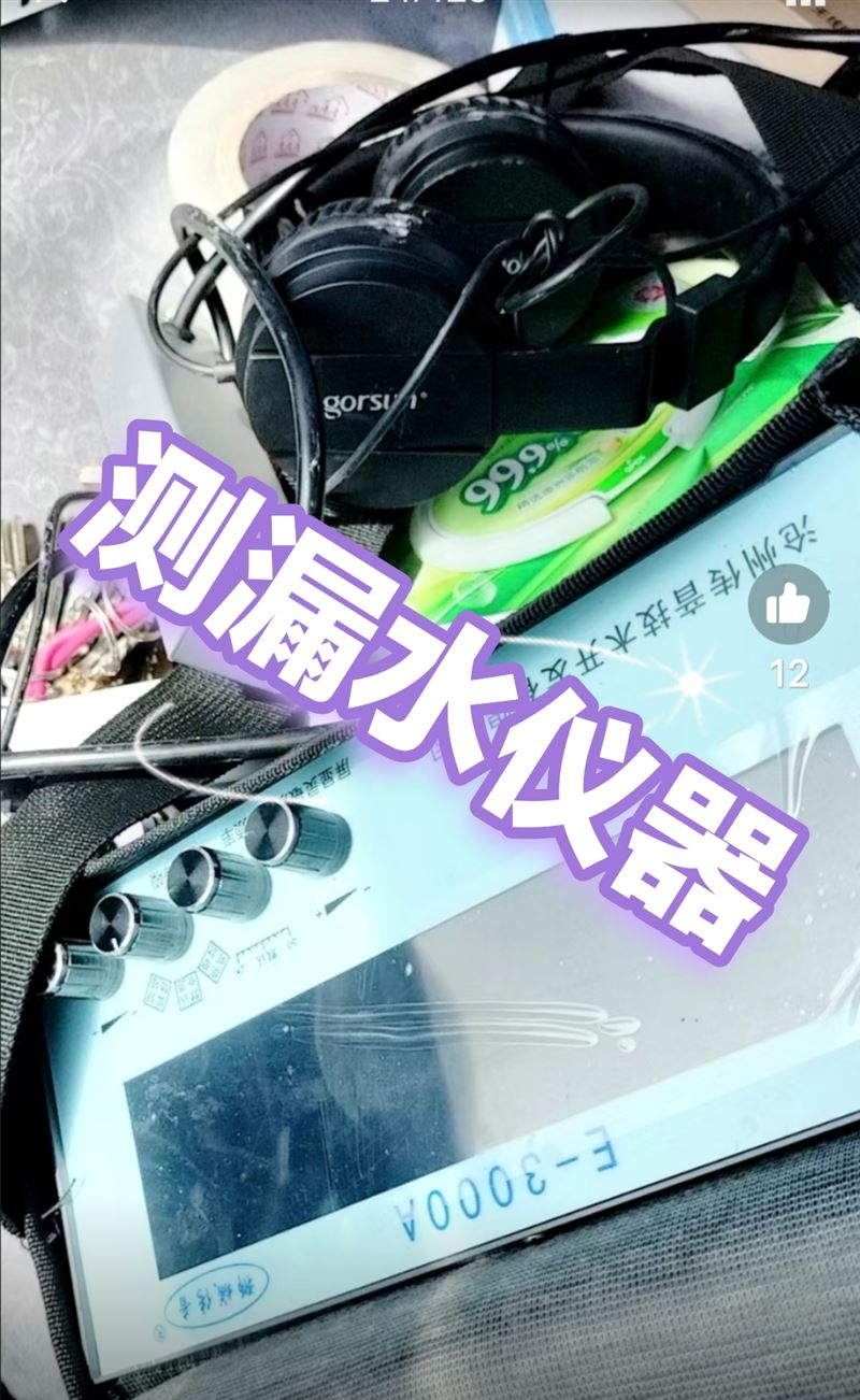专业瓦工@水暖工～电工