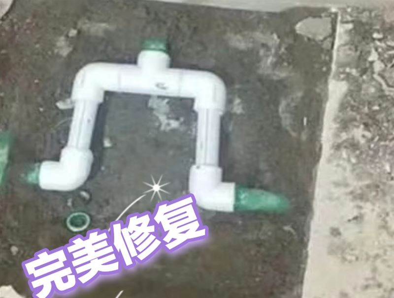 水暖工电工@漏水检测