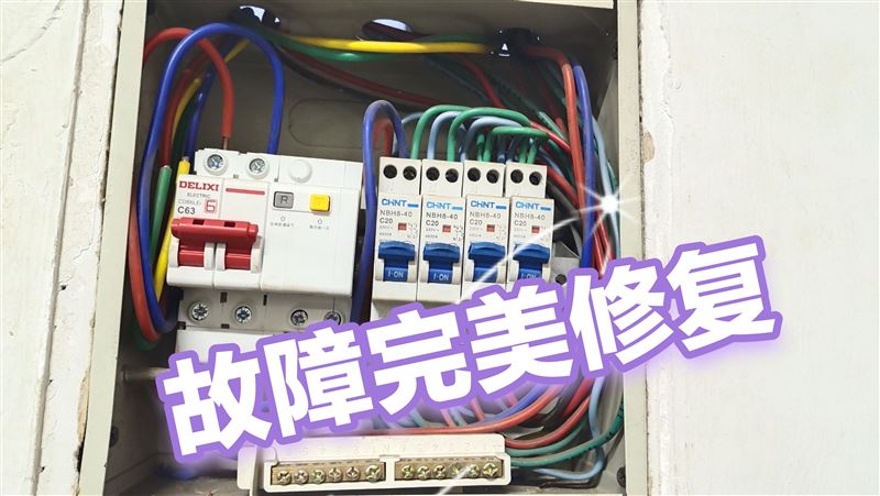 水暖工电工@漏水检测