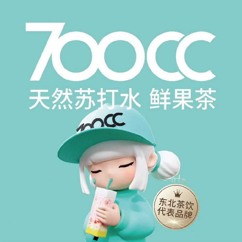 招聘茶饮师￥3000-4000