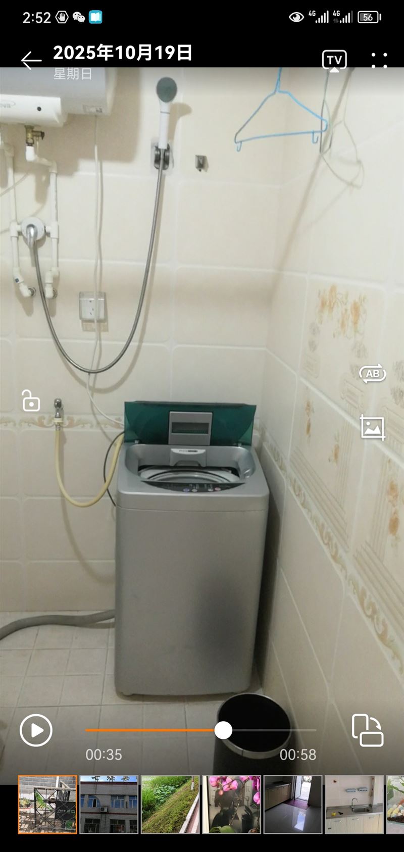 房屋出租