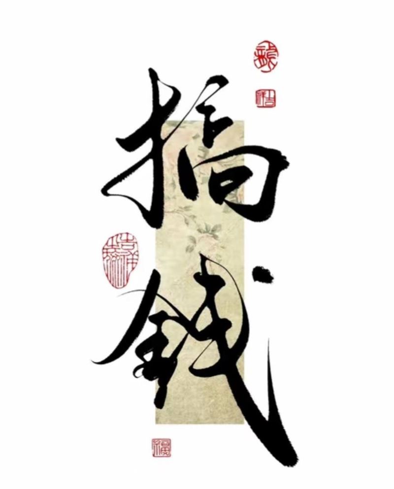 本地深耕·灵活福利——本地生活推广专员