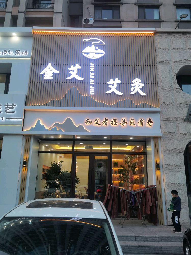 招聘服务员