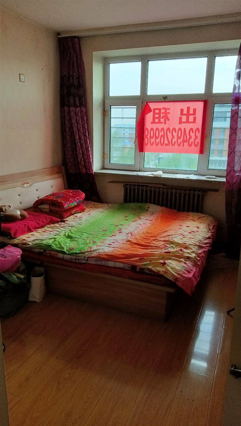 出租