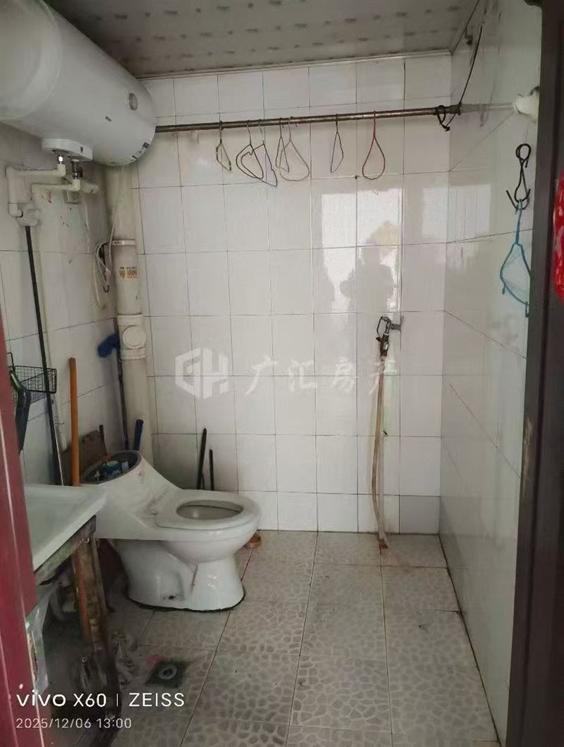 出售
