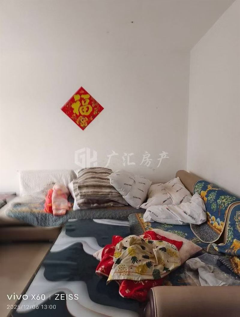 出售