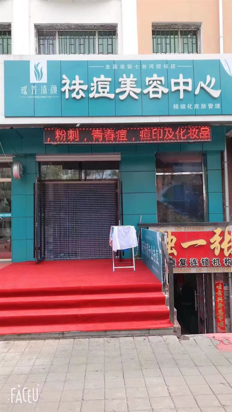 美容院招聘