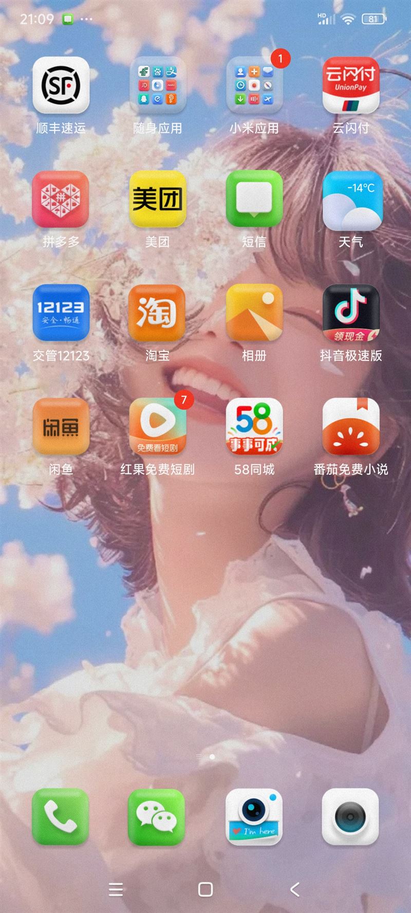 出租出卖。