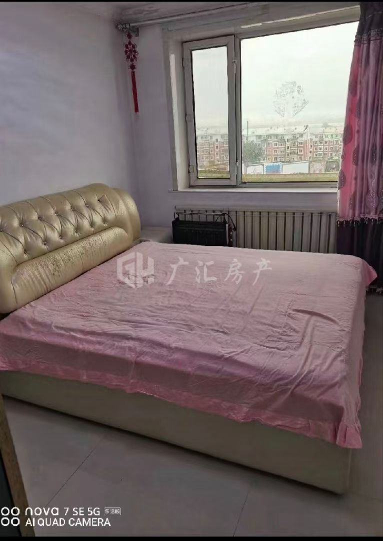 出售