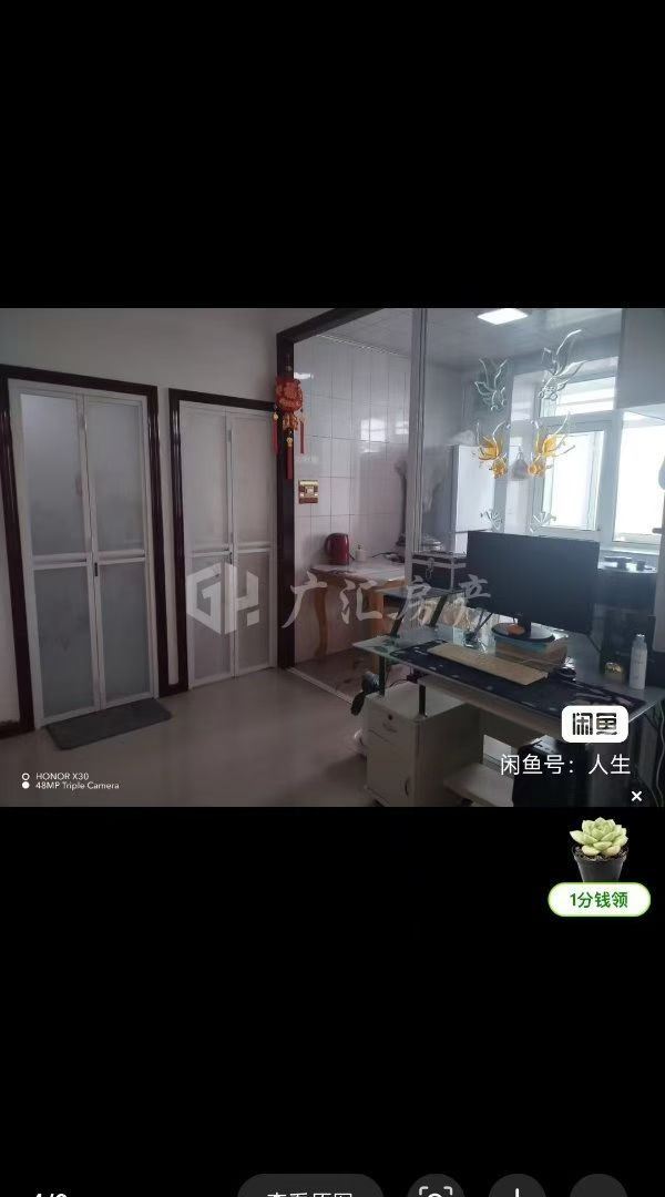 卖楼