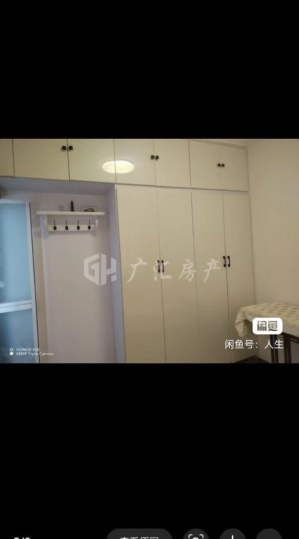 卖楼