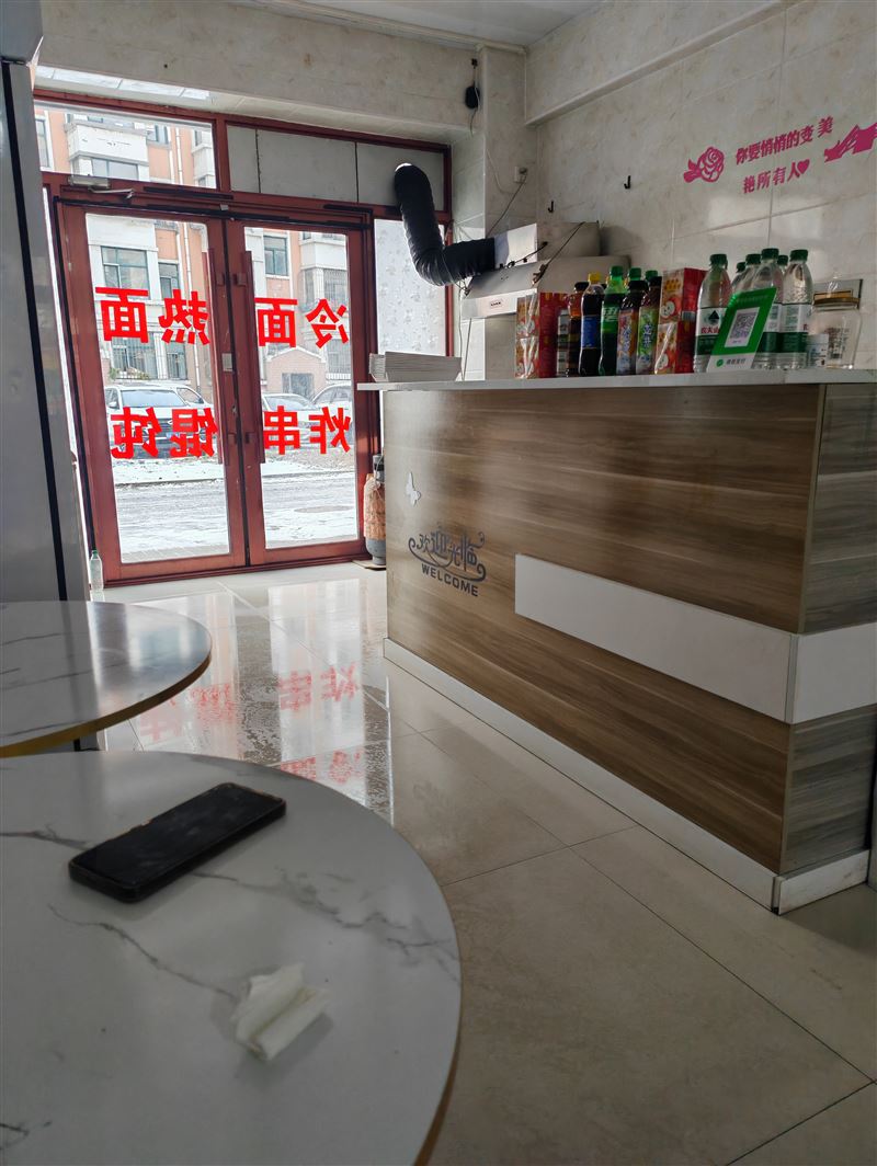 热面外兑