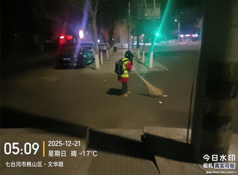 七台河市玉禾田公司招聘环卫工人