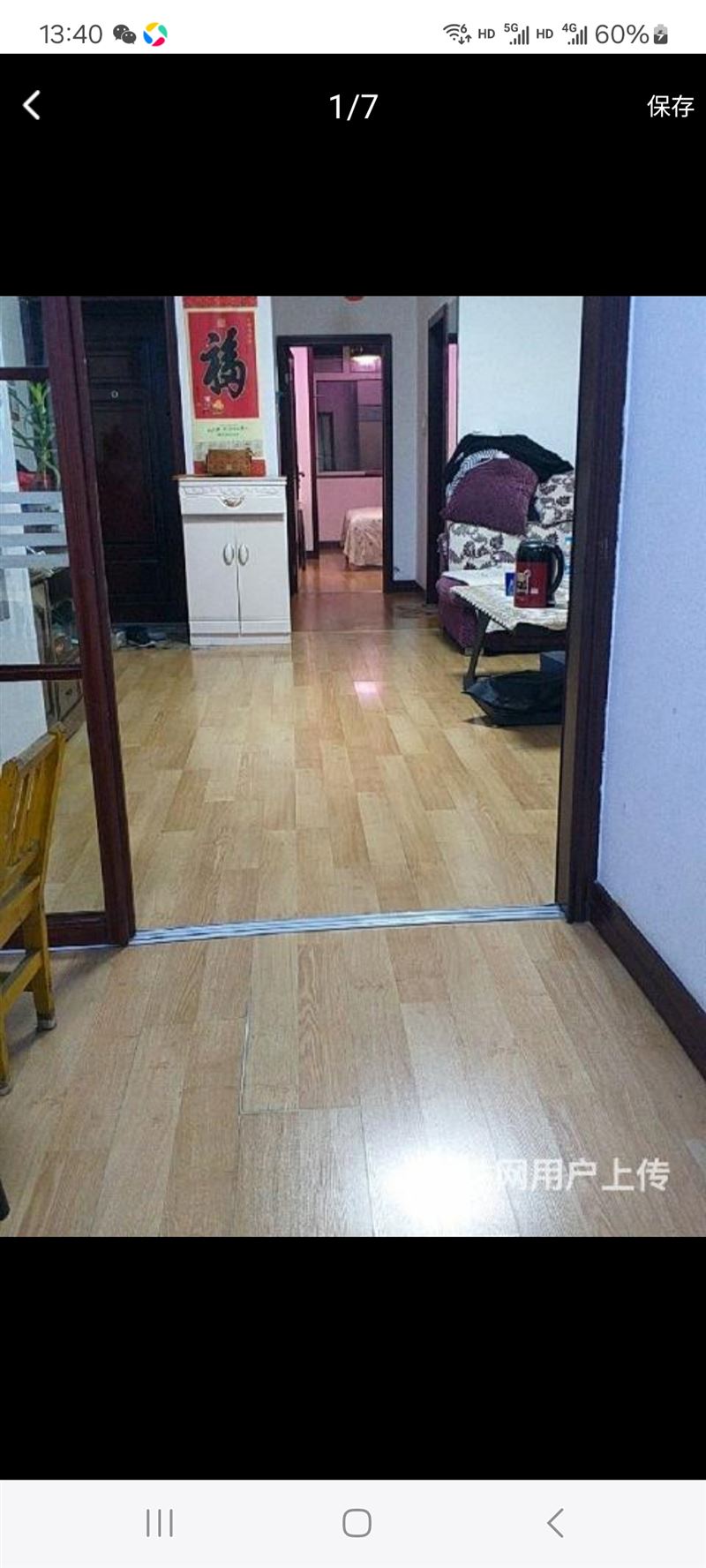 彩虹桥盛鑫小区楼房70平低价出售