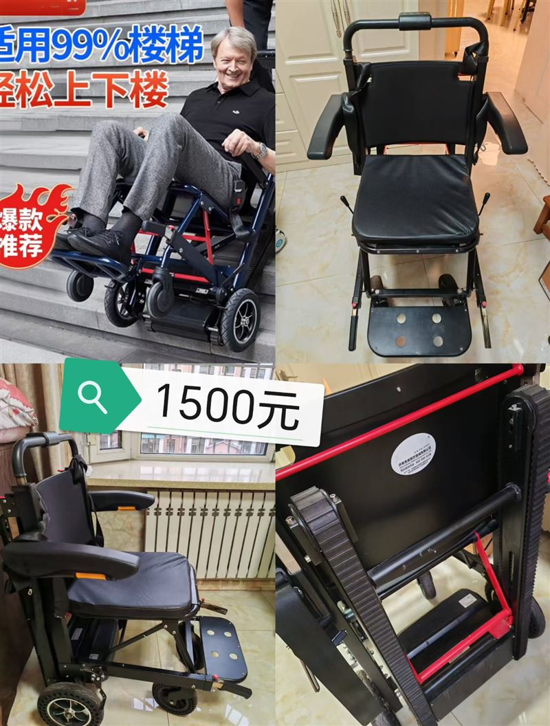 闲置护理用品