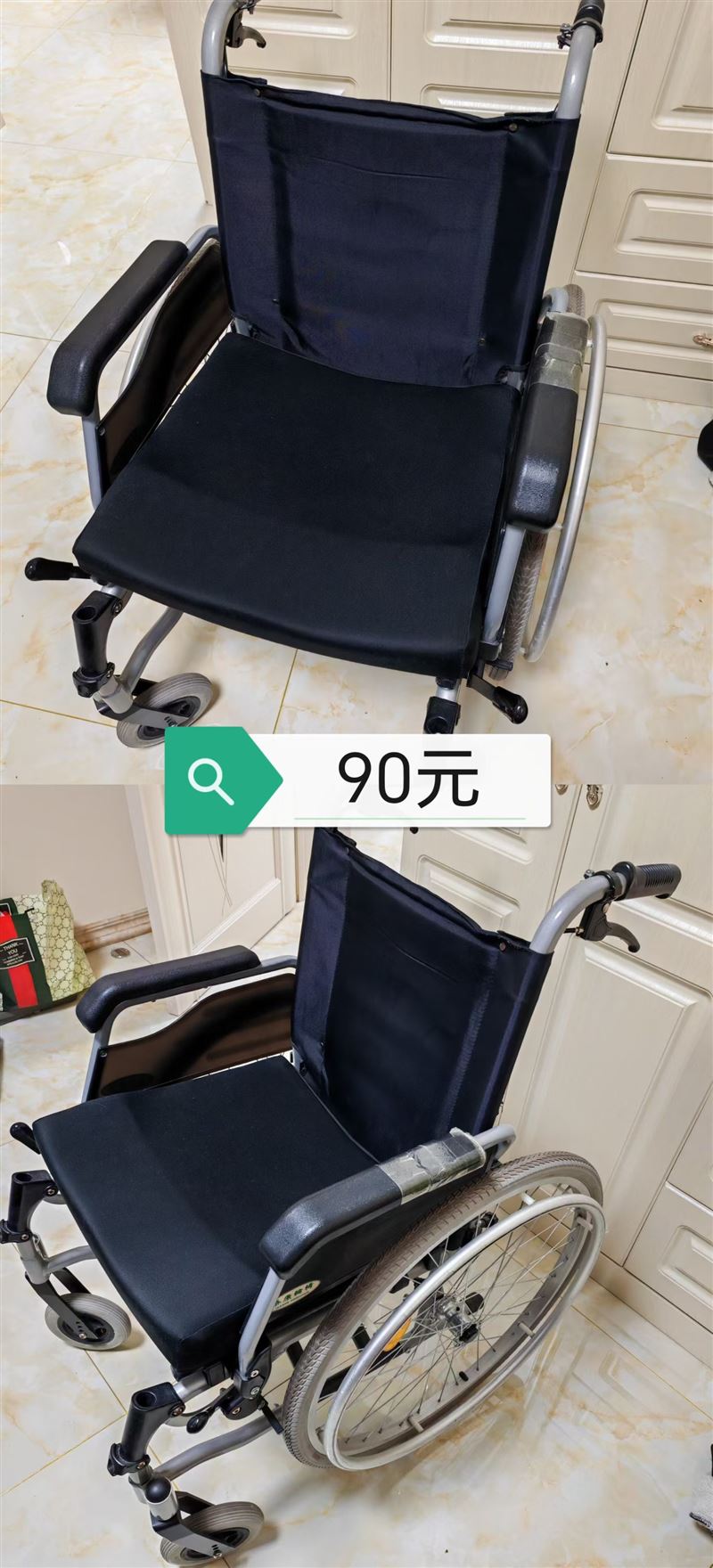 闲置护理用品