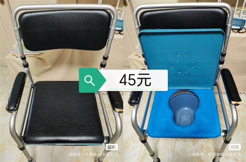 闲置护理用品