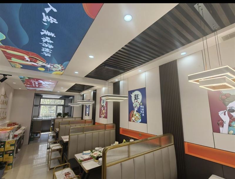 家中有事急兑火锅店