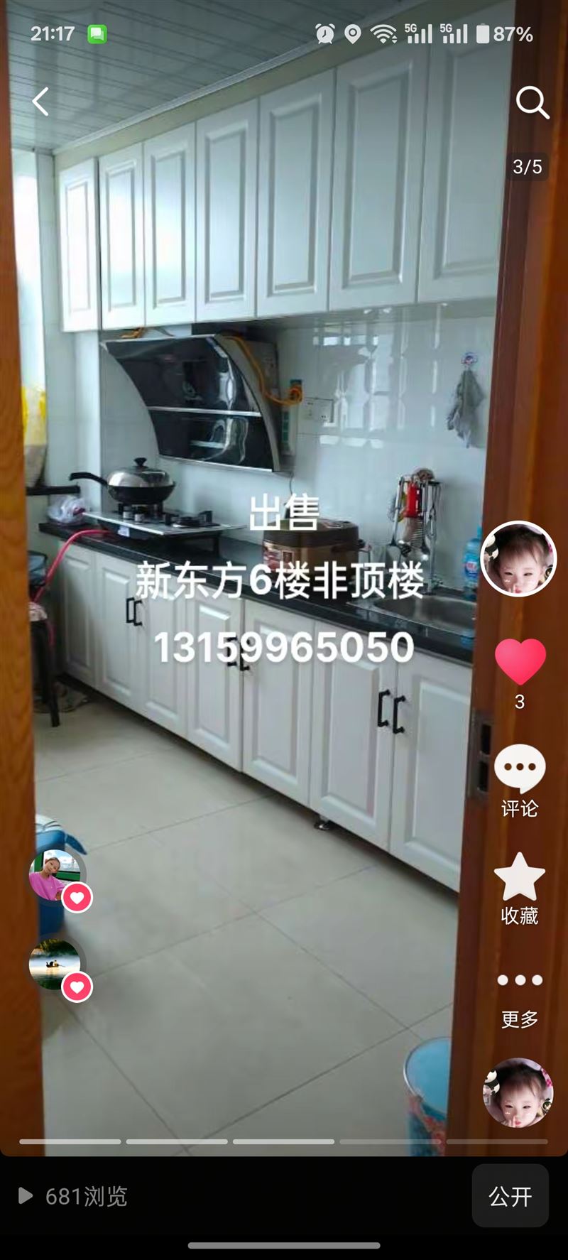 新东方a区