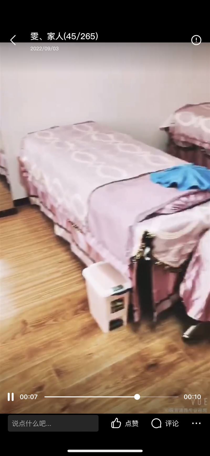 祛痘管商服二楼出租