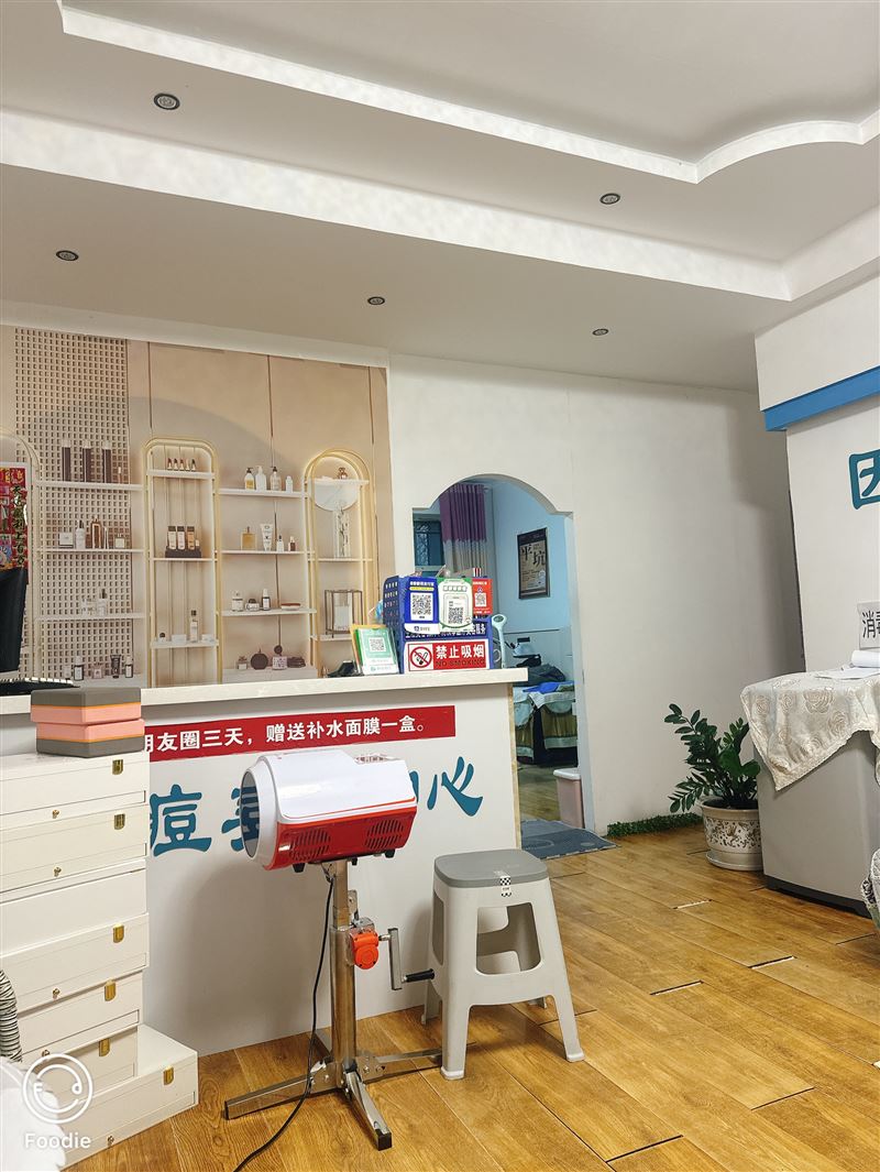 招聘美容师