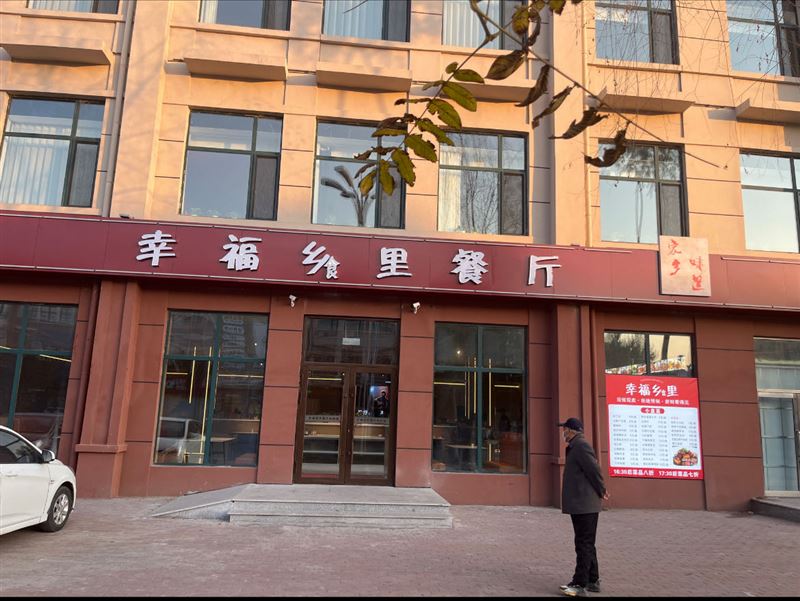 早餐收银，晚餐收银。后厨帮工，