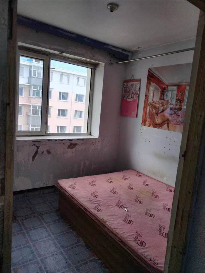 出售