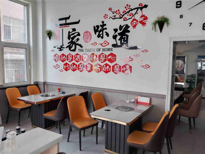 饭店外兑