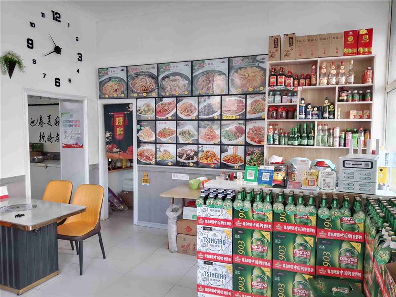 饭店外兑