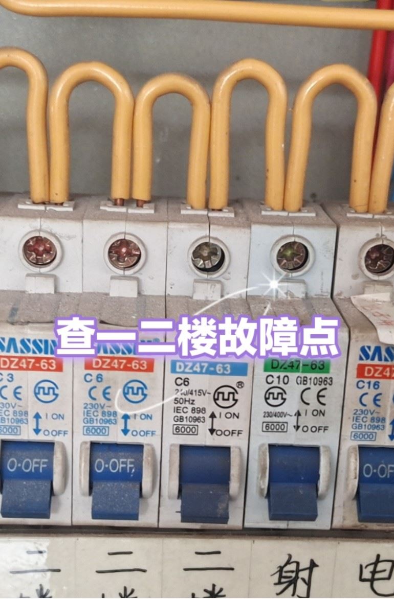 专业～水暖工～电工♥