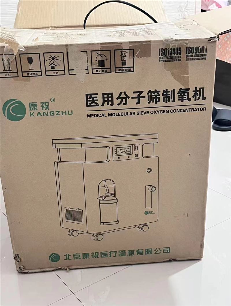 二手制氧机
