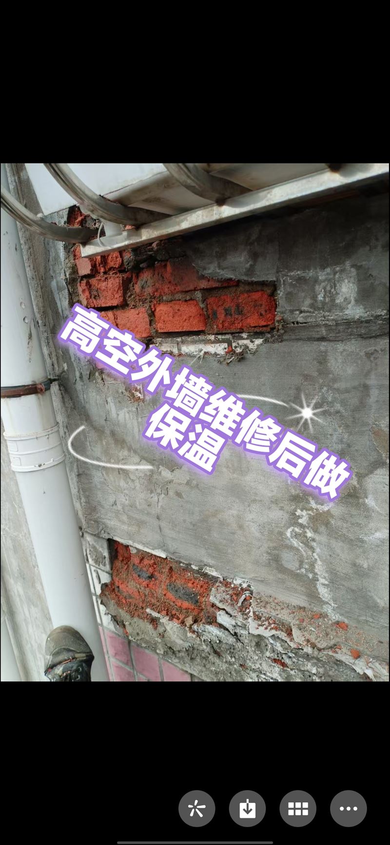 专业～水暖工～电工♥