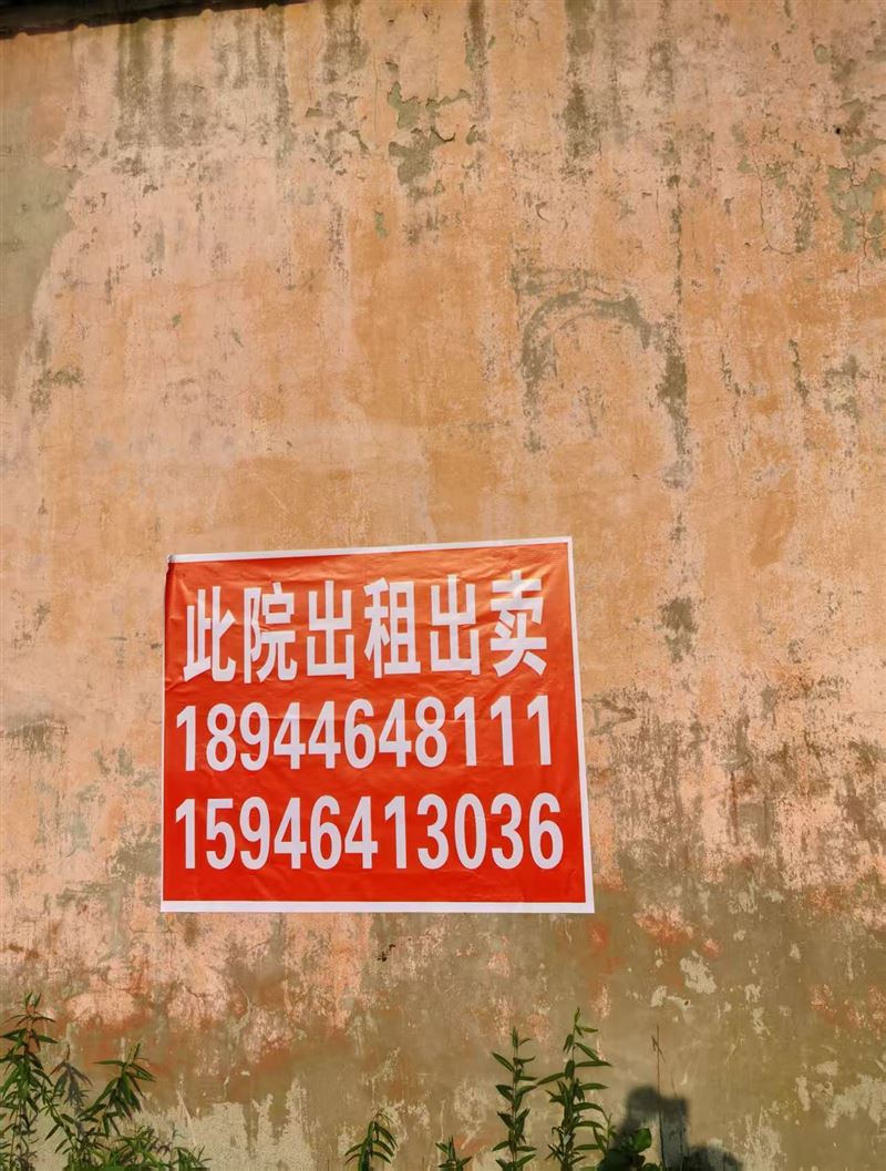 厂房出租出卖
