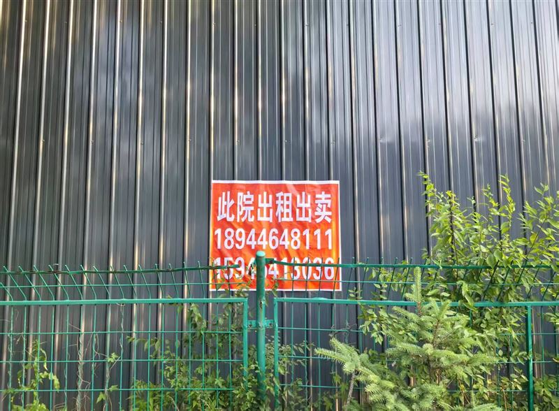 厂房出租出卖