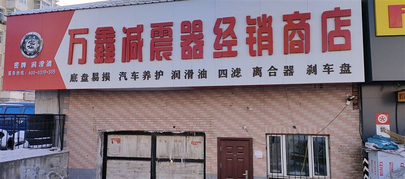 招送货工人