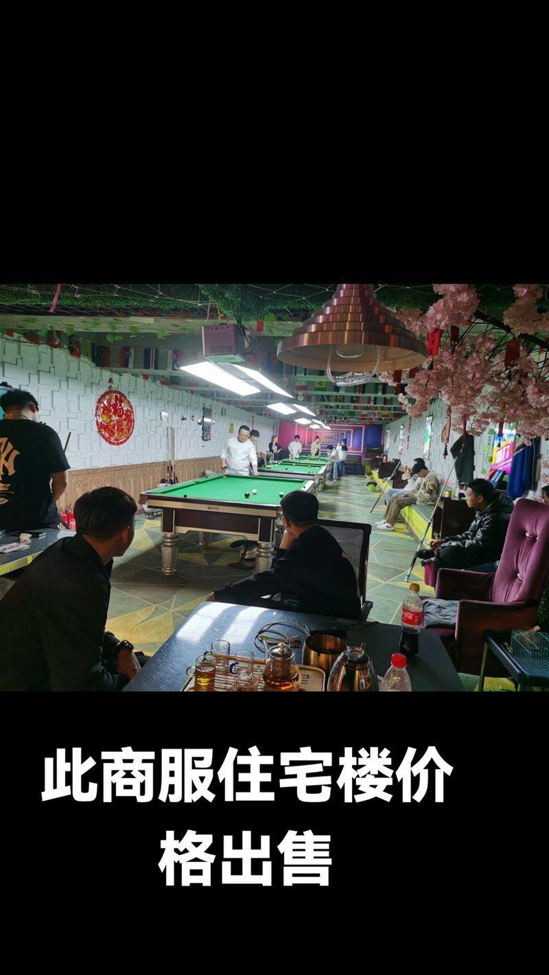 步行街商服6000一平方就卖
