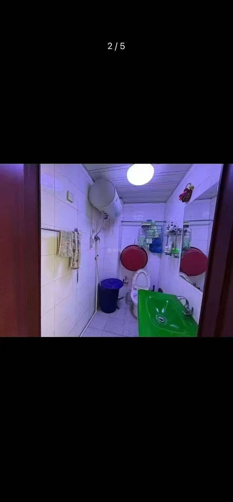 出租学府华庭