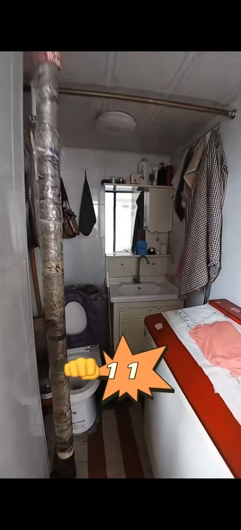 鸿福家园