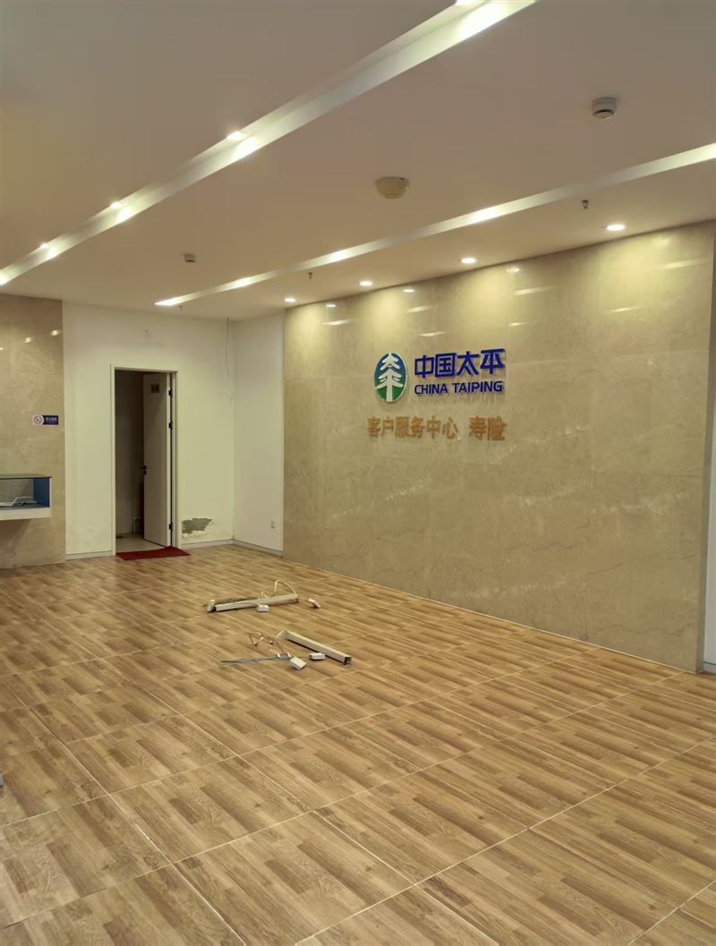 出租出售