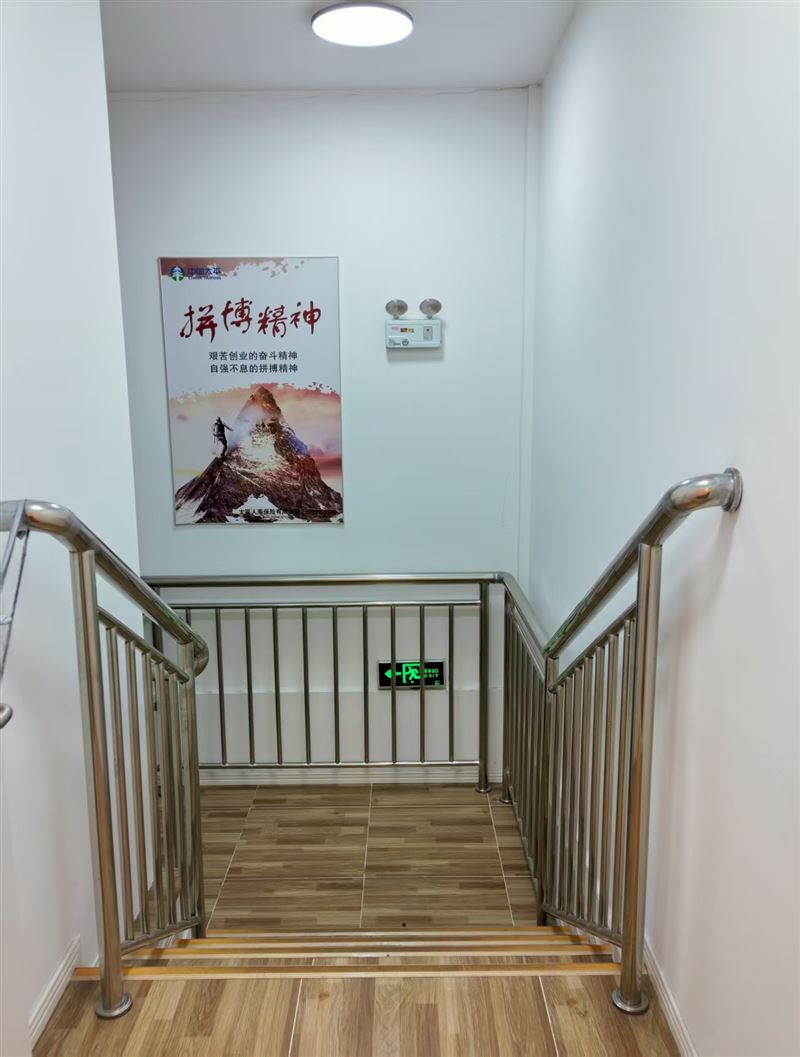 出租出售