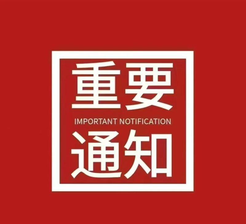 巨量互娱招聘运营
